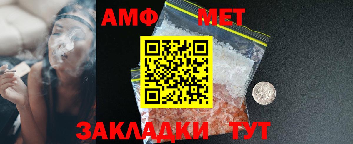 АМФ  Вход с VPN  Ликино-Дулёво  АМФ  АМФ Premium 