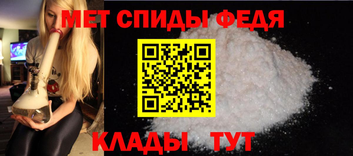 Amphetamine Premium Ликино-Дулёво