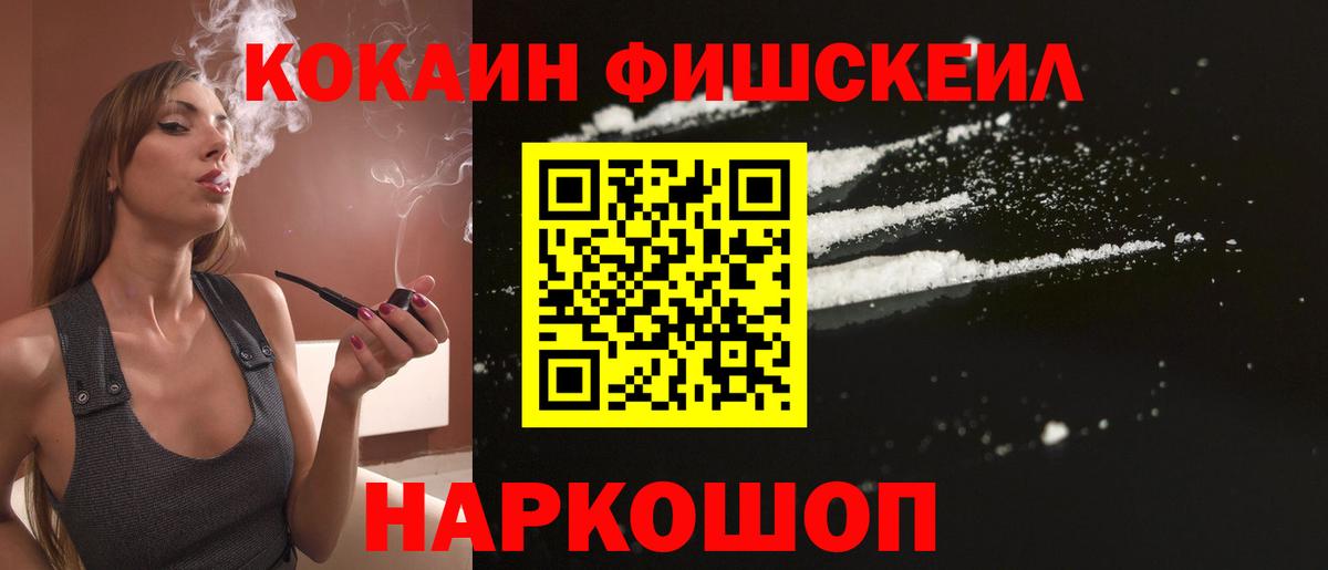 COCAIN Колумбийский Ликино-Дулёво