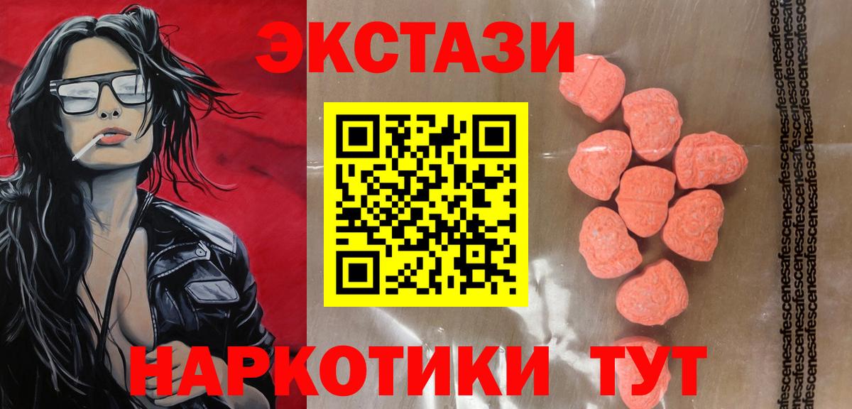 Ecstasy Дубай  Вход с VPN  Ликино-Дулёво 