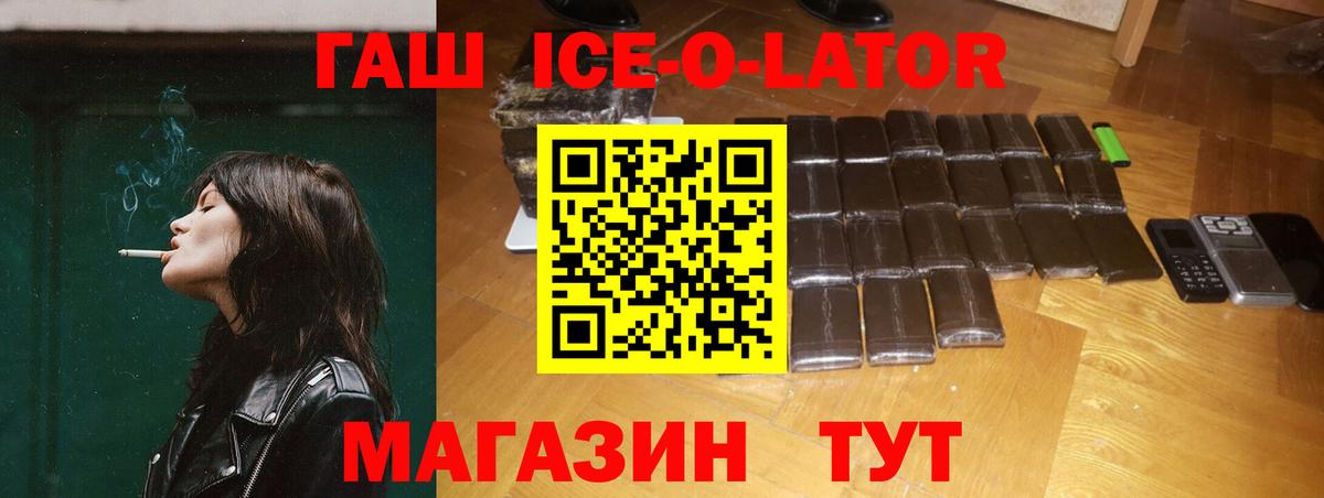 ГАШ  Ликино-Дулёво  Каннабис  COCAIN  Лсд 25  Меф  МЕФ   Вход с VPN 