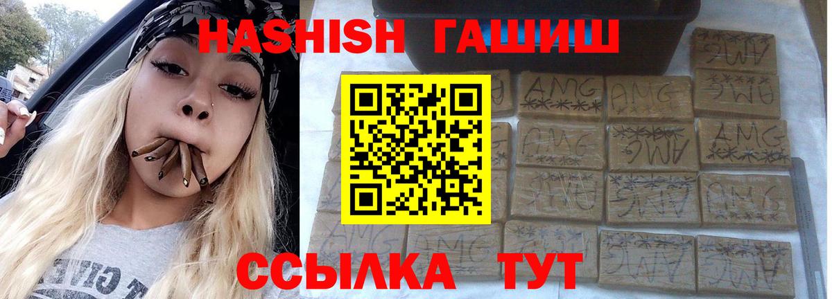 Ликино-Дулёво  ГАШИШ AMNESIA HAZE  Вход с VPN  ГАШИШ хэш 