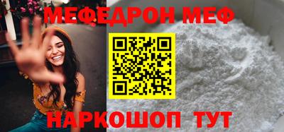 молекула духа Донецк