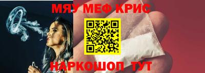 молекула духа Донецк