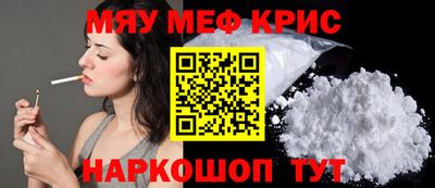 СК Дубна