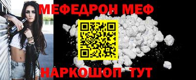 молекула духа Донецк