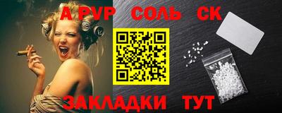 молекула духа Донецк