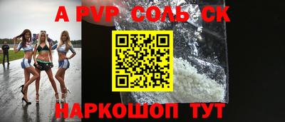 молекула духа Донецк