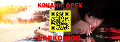 молекула духа Донецк