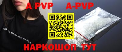 молекула духа Донецк