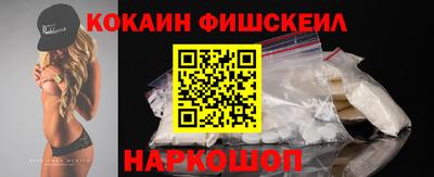 молекула духа Донецк