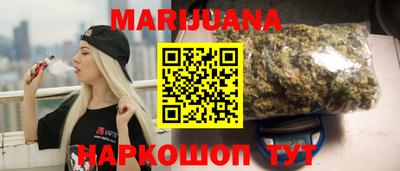 спайс Уссурийск