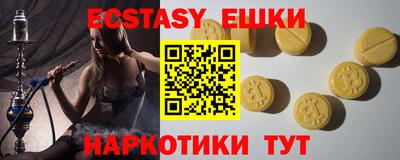 молекула духа Донецк