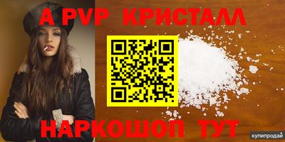 молекула духа Донецк