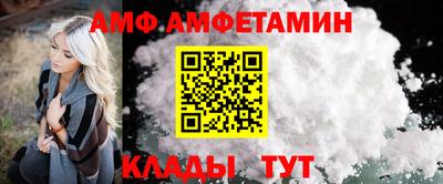 ALPHA PVP Донской