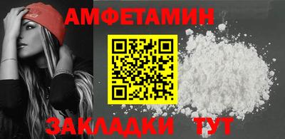 молекула духа Донецк