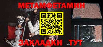 молекула духа Донецк