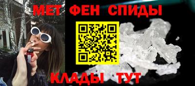 ALPHA PVP Донской