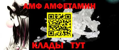 ALPHA PVP Донской