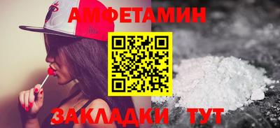 молекула духа Донецк
