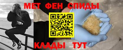 ALPHA PVP Донской