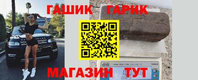 молекула духа Донецк