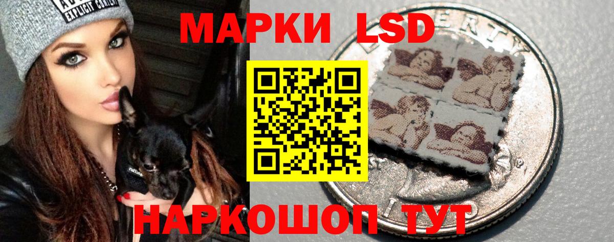 Ликино-Дулёво  LSD-25 экстази кислота  Вход с VPN 