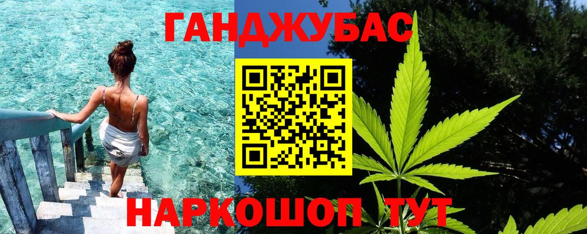 Конопля семена  Шишки марихуана LSD WEED  Ликино-Дулёво  Вход с VPN  МАРИХУАНА семена 